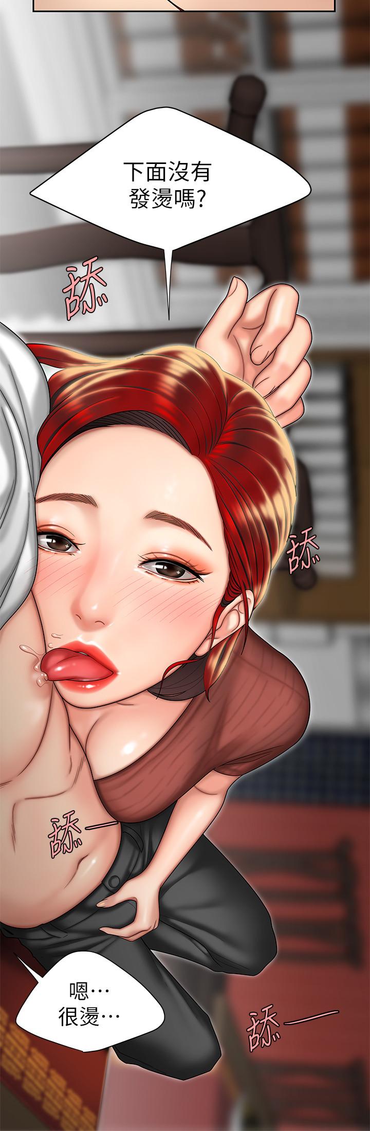 [韩国漫画] 幸福外卖员 剧情,熟女人妻,巨乳大奶#[32P]-11