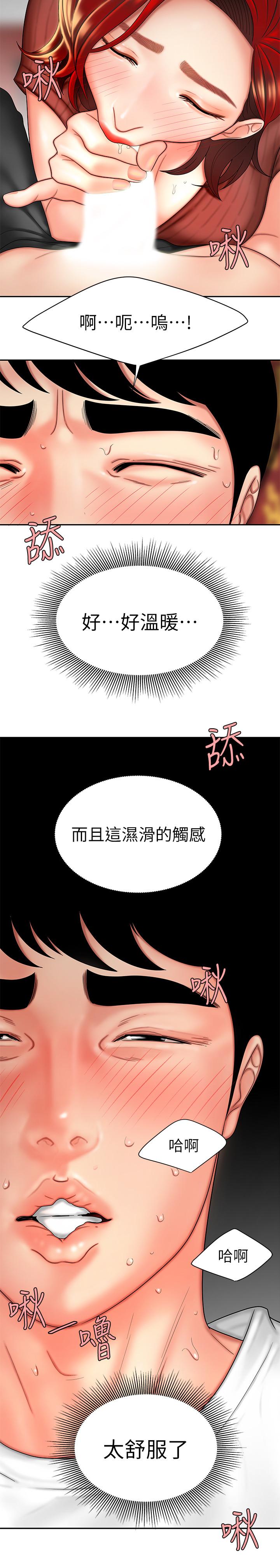 [韩国漫画] 幸福外卖员 剧情,熟女人妻,巨乳大奶#[32P]-15