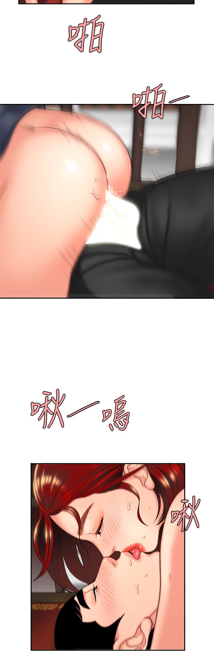 [韩国漫画] 幸福外卖员 剧情,熟女人妻,巨乳大奶#[32P]-21