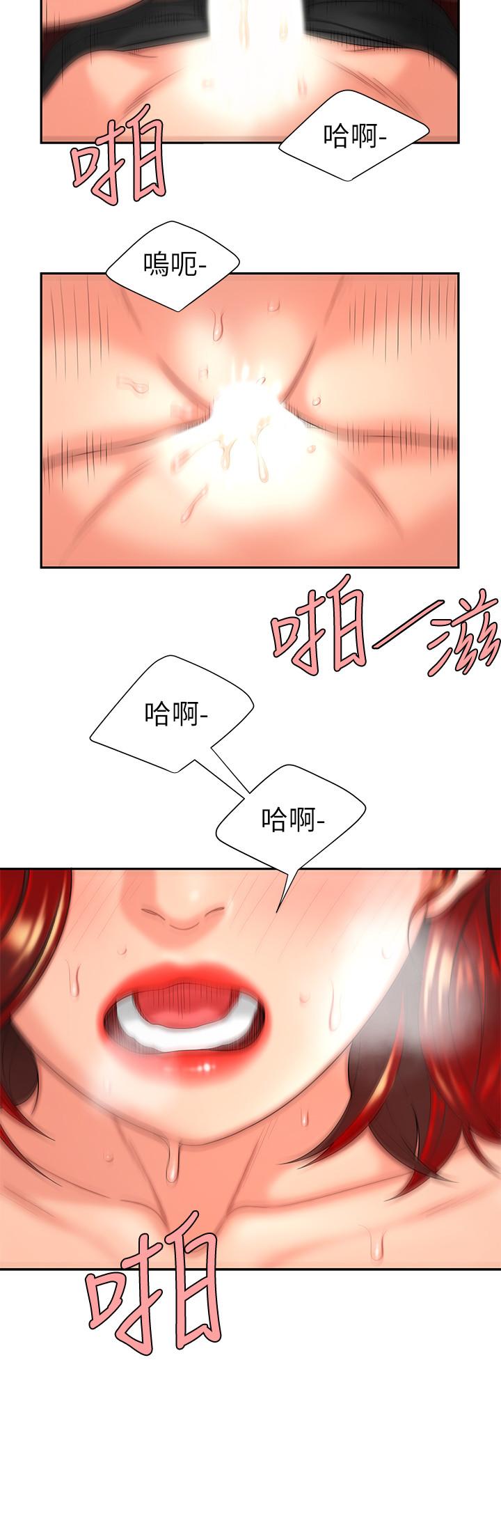 [韩国漫画] 幸福外卖员 剧情,熟女人妻,巨乳大奶#[32P]-23