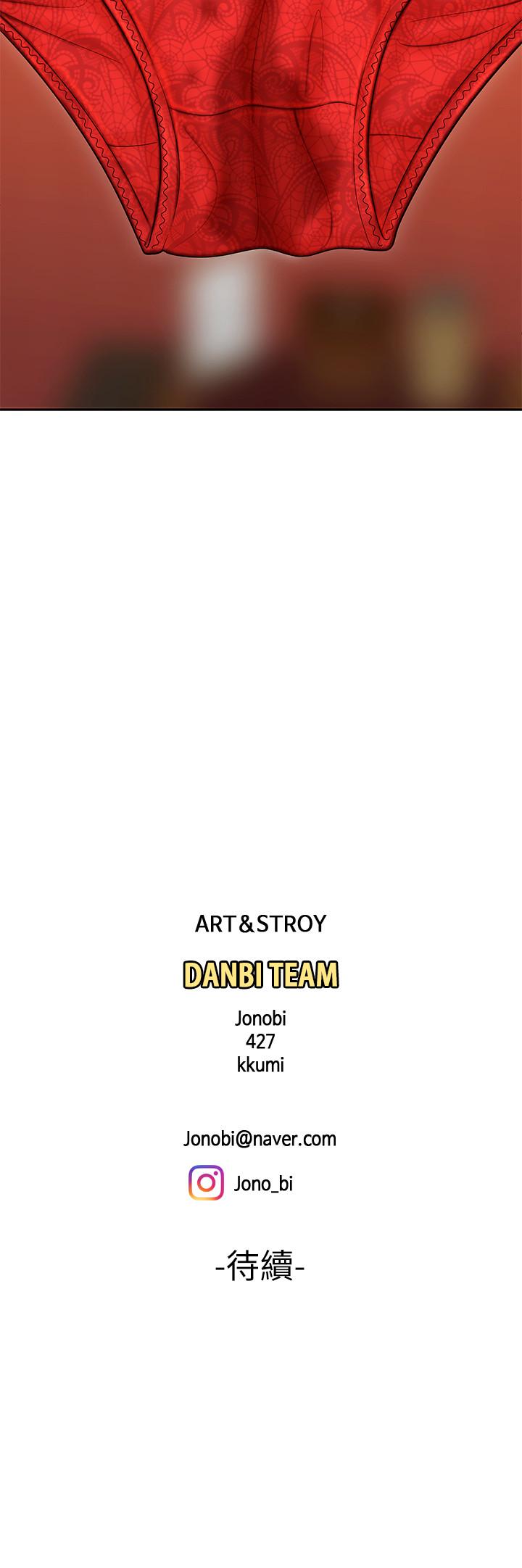 [韩国漫画] 幸福外卖员 剧情,熟女人妻,巨乳大奶#[32P]-32