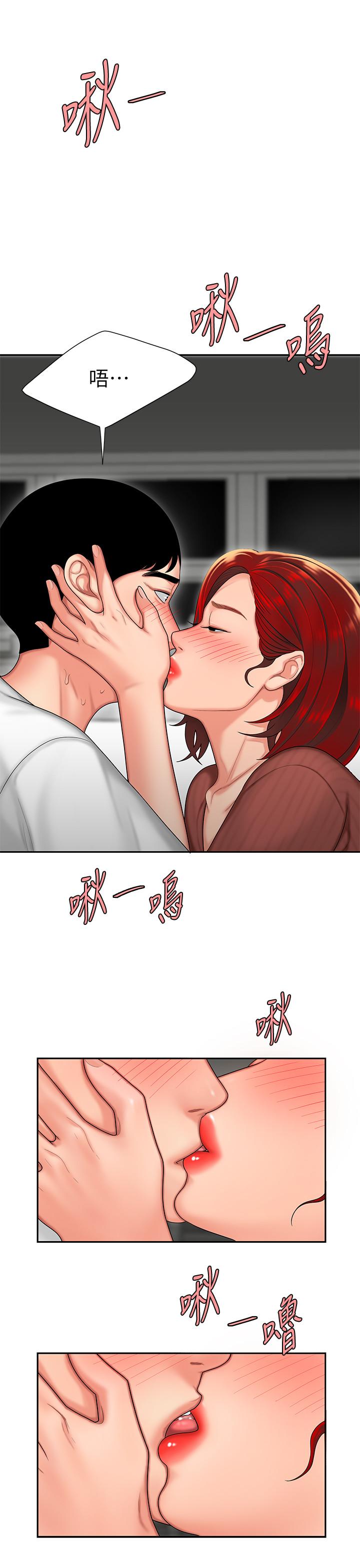 [韩国漫画] 幸福外卖员 剧情,熟女人妻,巨乳大奶#[32P]-5