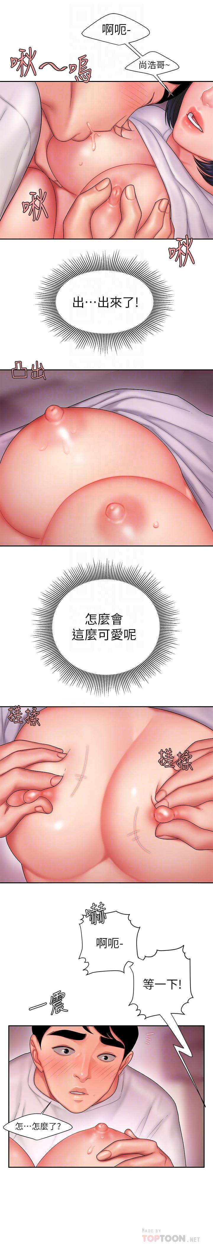 [韩国漫画] 幸福外卖员 剧情,熟女人妻,巨乳大奶#[25P]-12
