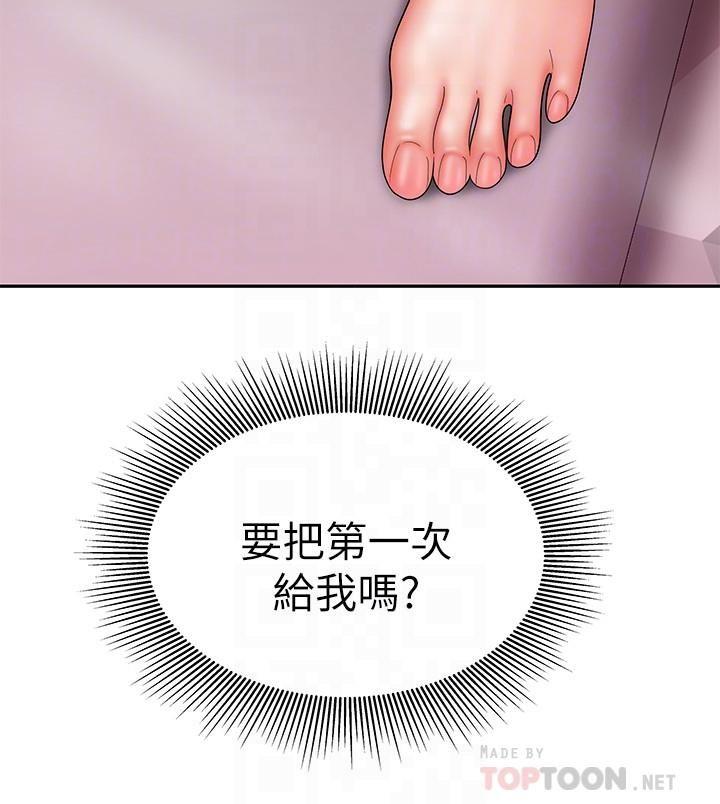 [韩国漫画] 幸福外卖员 剧情,熟女人妻,巨乳大奶#[25P]-14
