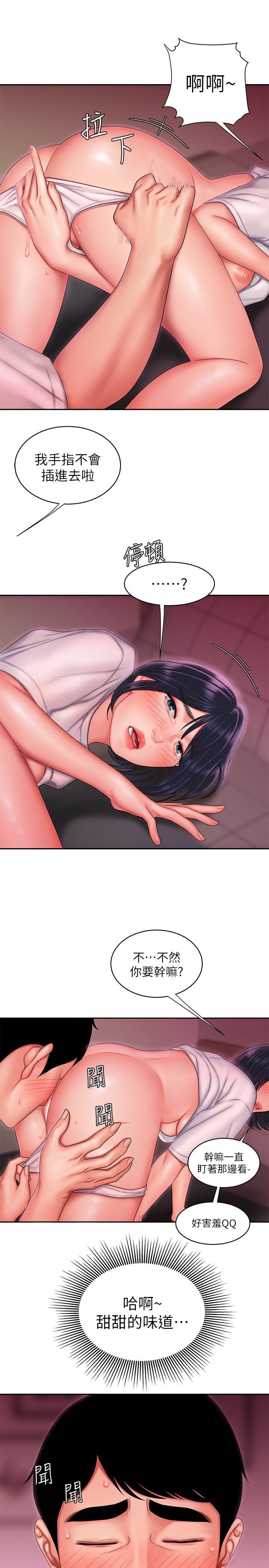 [韩国漫画] 幸福外卖员 剧情,熟女人妻,巨乳大奶#[25P]-19