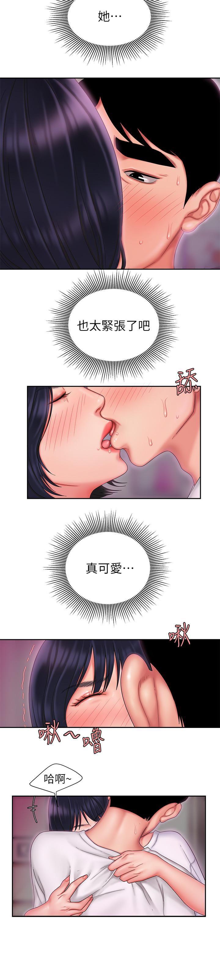 [韩国漫画] 幸福外卖员 剧情,熟女人妻,巨乳大奶#[25P]-2