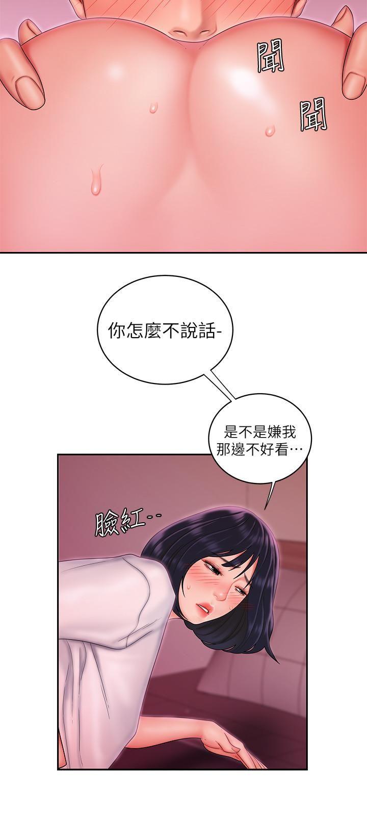 [韩国漫画] 幸福外卖员 剧情,熟女人妻,巨乳大奶#[25P]-20