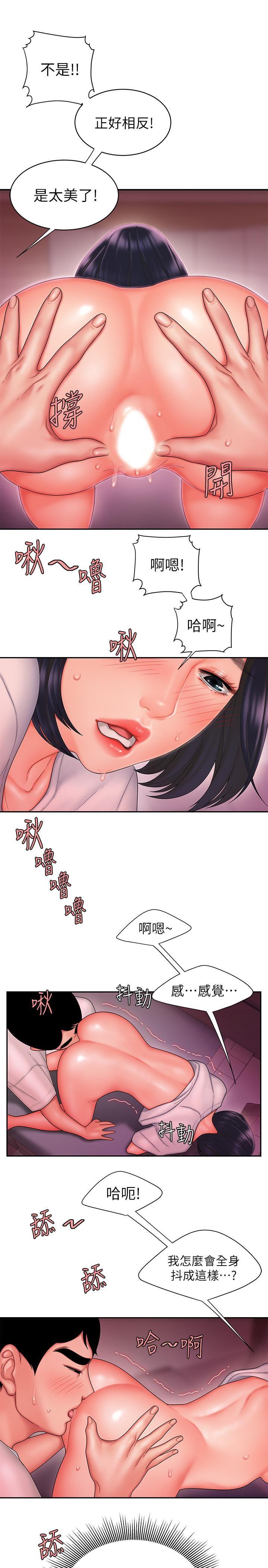 [韩国漫画] 幸福外卖员 剧情,熟女人妻,巨乳大奶#[25P]-21