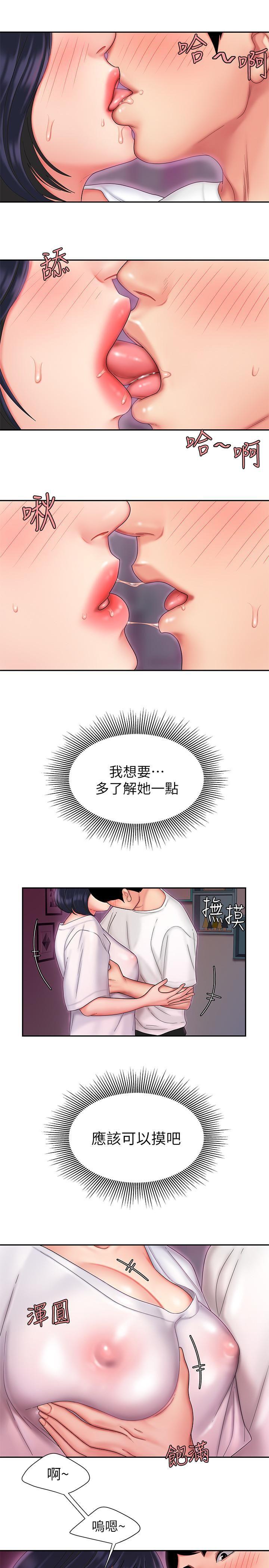 [韩国漫画] 幸福外卖员 剧情,熟女人妻,巨乳大奶#[25P]-3