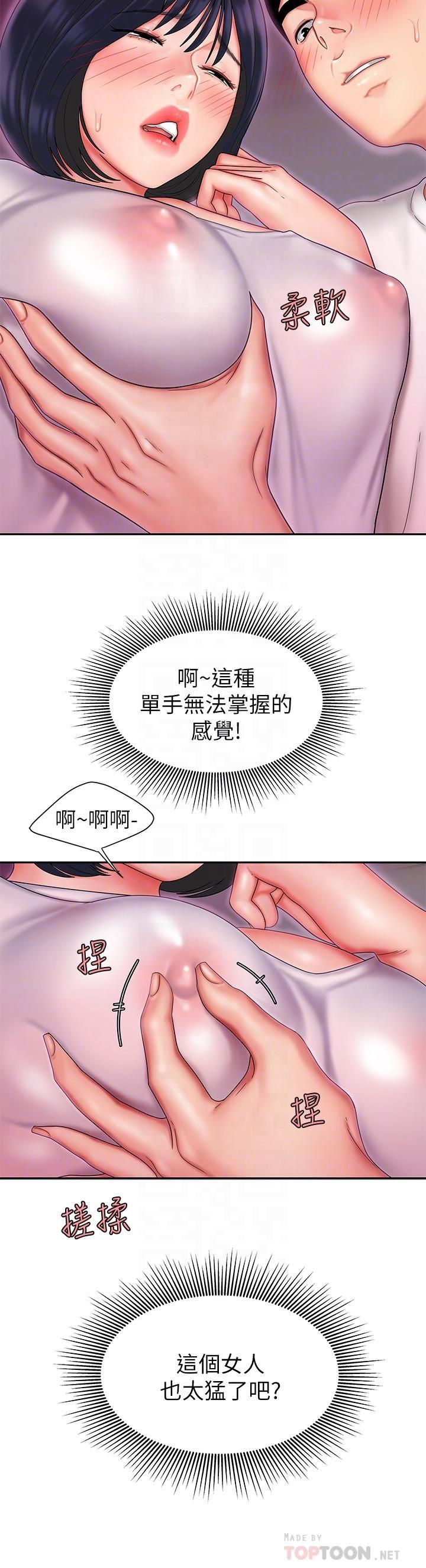 [韩国漫画] 幸福外卖员 剧情,熟女人妻,巨乳大奶#[25P]-4