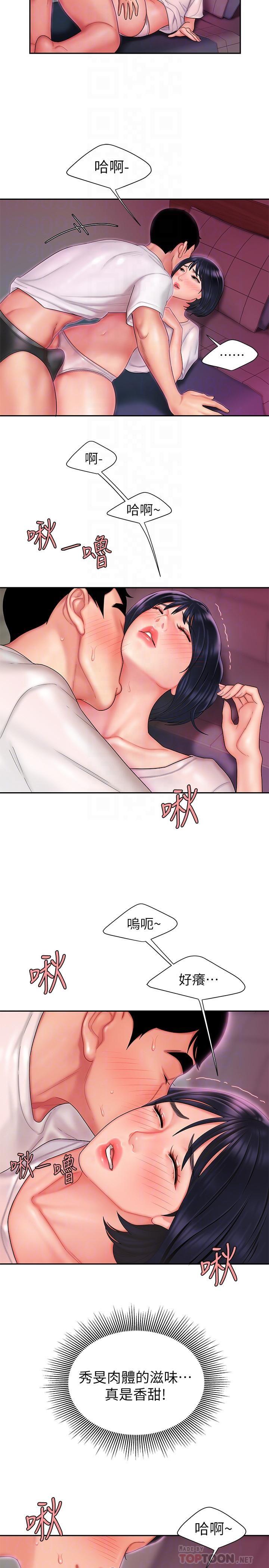 [韩国漫画] 幸福外卖员 剧情,熟女人妻,巨乳大奶#[25P]-6