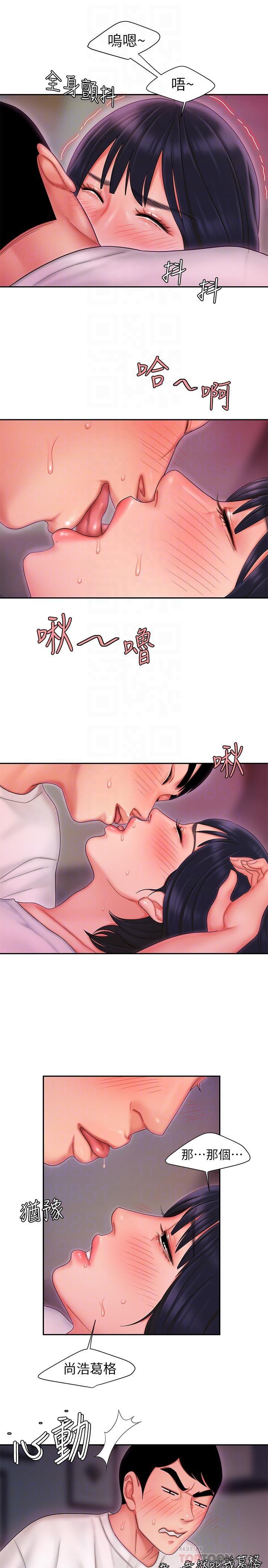 [韩国漫画] 幸福外卖员 剧情,熟女人妻,巨乳大奶#[25P]-8