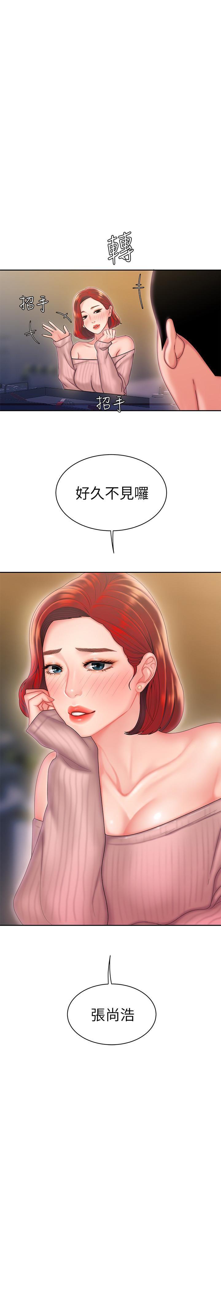 [韩国漫画] 幸福外卖员 剧情,熟女人妻,巨乳大奶#[24P]-1