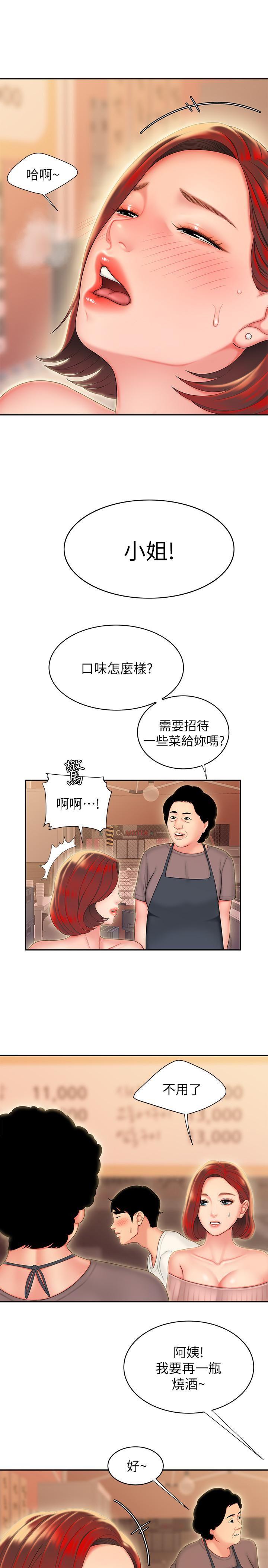 [韩国漫画] 幸福外卖员 剧情,熟女人妻,巨乳大奶#[24P]-13