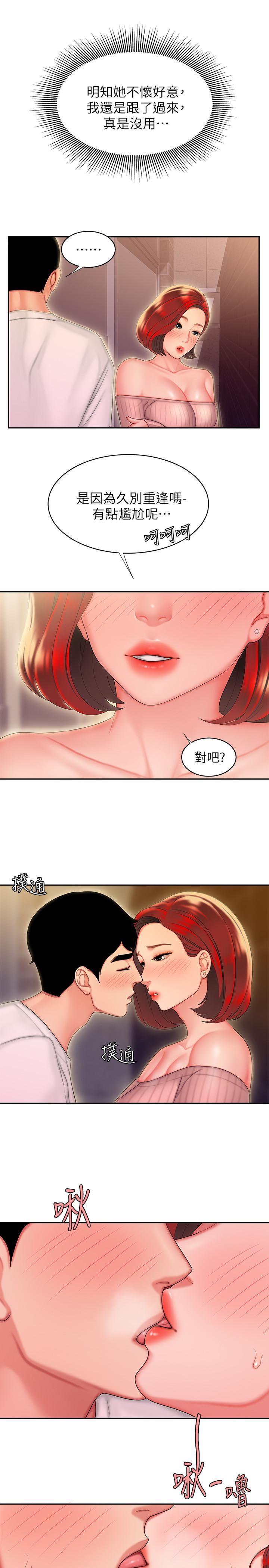 [韩国漫画] 幸福外卖员 剧情,熟女人妻,巨乳大奶#[24P]-17