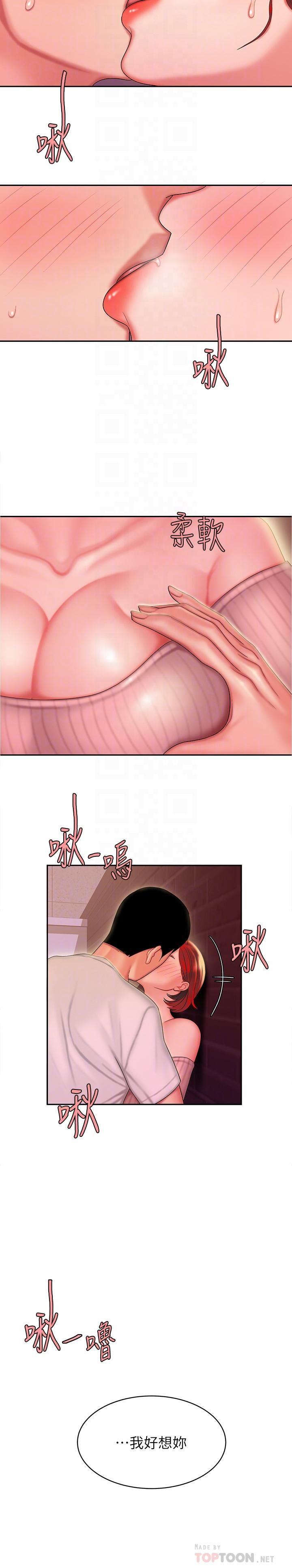 [韩国漫画] 幸福外卖员 剧情,熟女人妻,巨乳大奶#[24P]-18