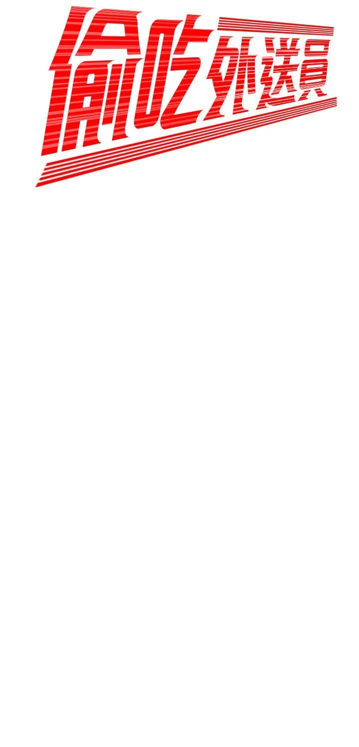 [韩国漫画] 幸福外卖员 剧情,熟女人妻,巨乳大奶#[24P]-2