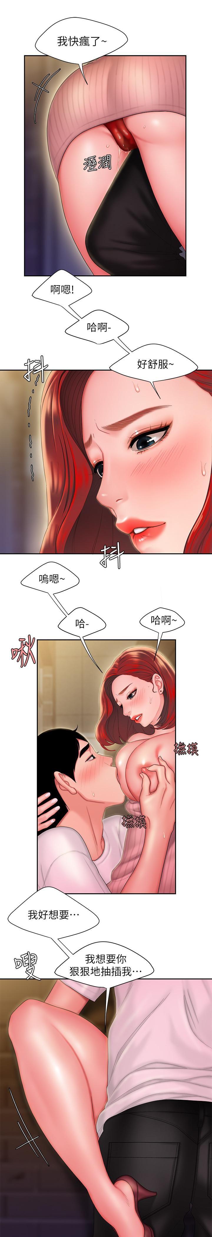 [韩国漫画] 幸福外卖员 剧情,熟女人妻,巨乳大奶#[24P]-21
