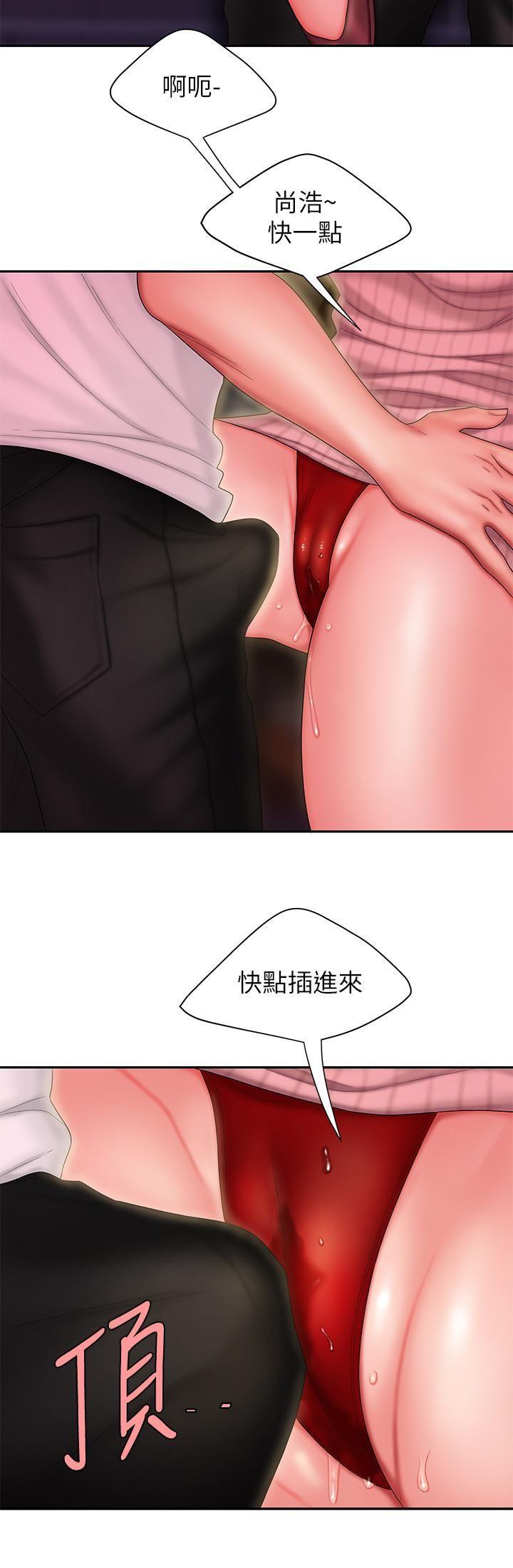 [韩国漫画] 幸福外卖员 剧情,熟女人妻,巨乳大奶#[24P]-22