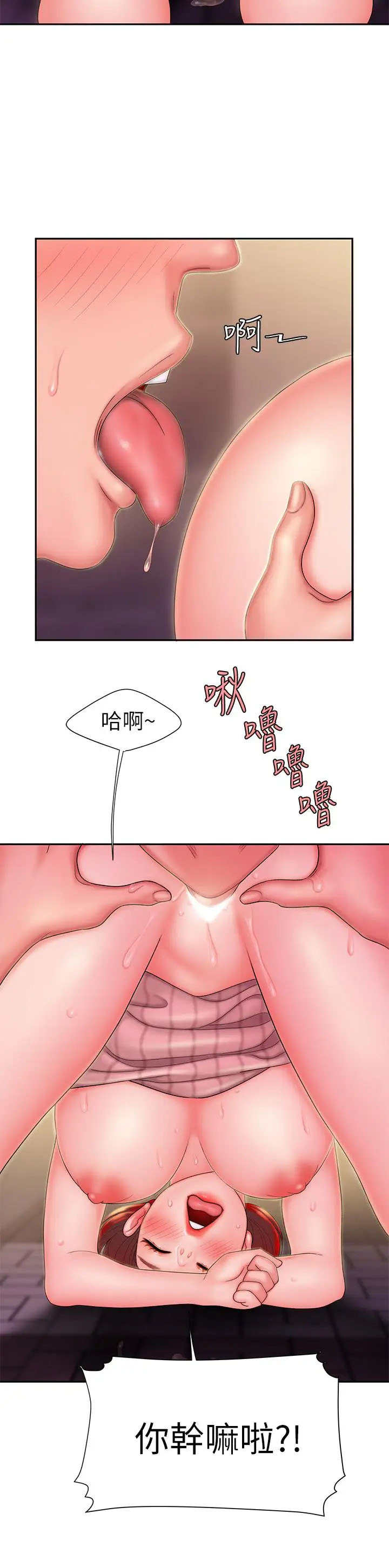 [韩国漫画] 幸福外卖员 剧情,熟女人妻,巨乳大奶#[26P]-11