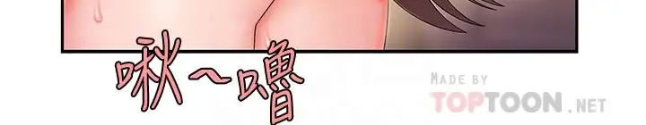 [韩国漫画] 幸福外卖员 剧情,熟女人妻,巨乳大奶#[26P]-14