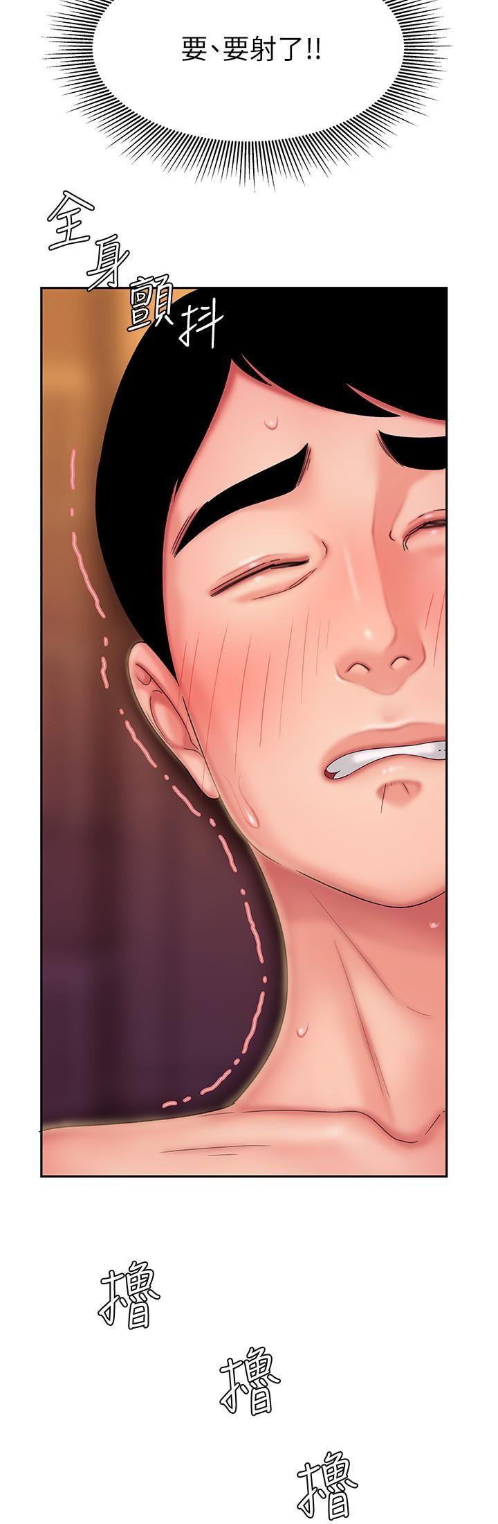 [韩国漫画] 幸福外卖员 剧情,熟女人妻,巨乳大奶#[26P]-21