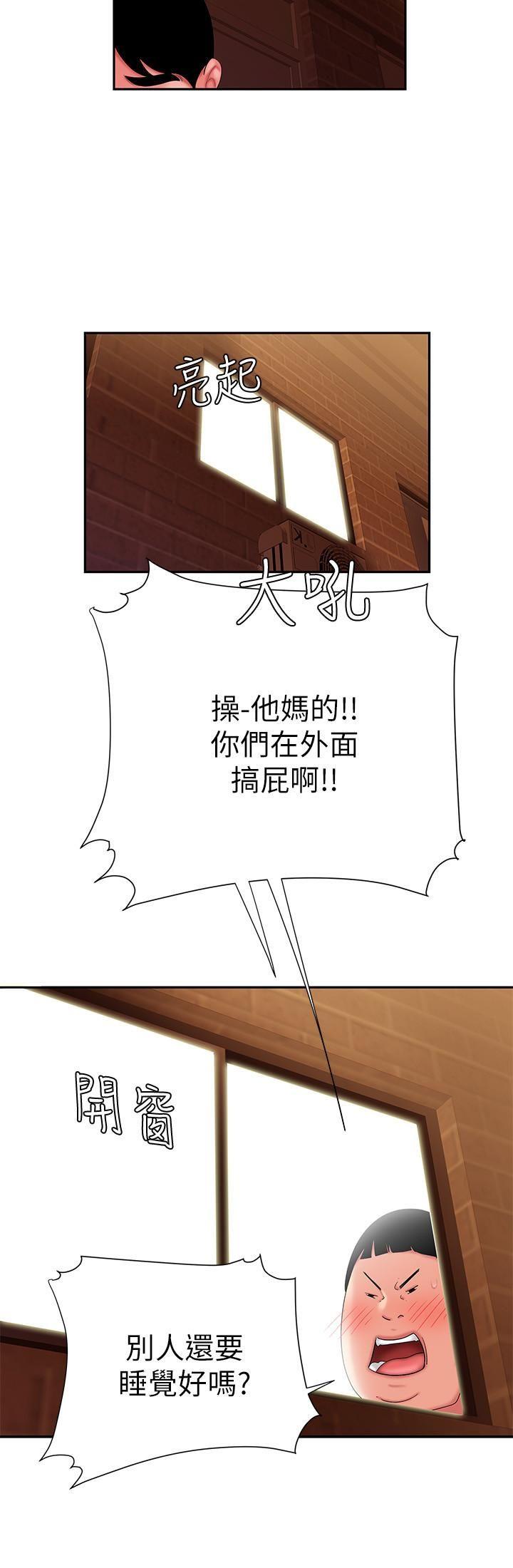 [韩国漫画] 幸福外卖员 剧情,熟女人妻,巨乳大奶#[26P]-23