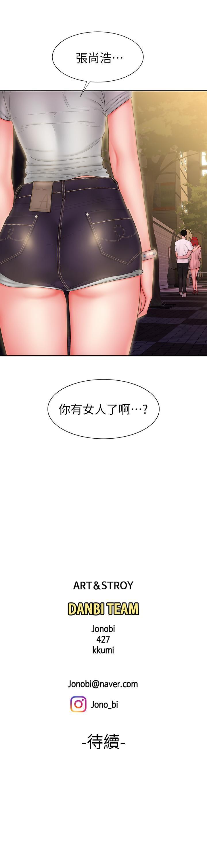[韩国漫画] 幸福外卖员 剧情,熟女人妻,巨乳大奶#[26P]-26