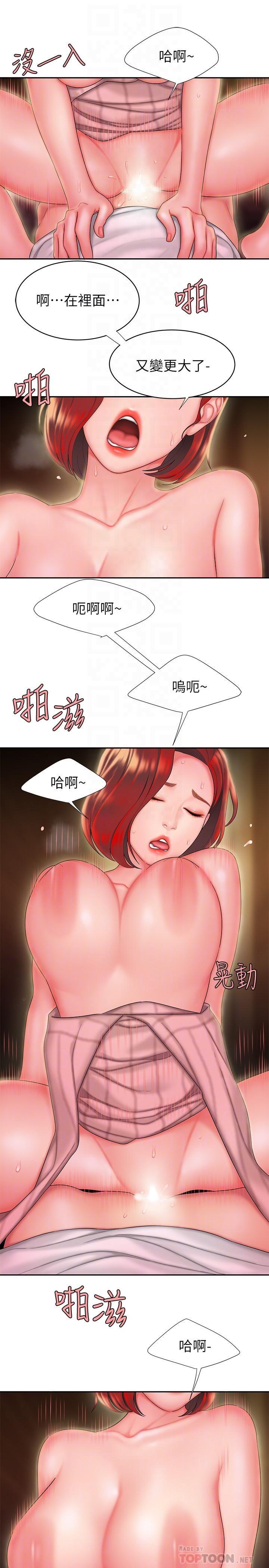 [韩国漫画] 幸福外卖员 剧情,熟女人妻,巨乳大奶#[26P]-8