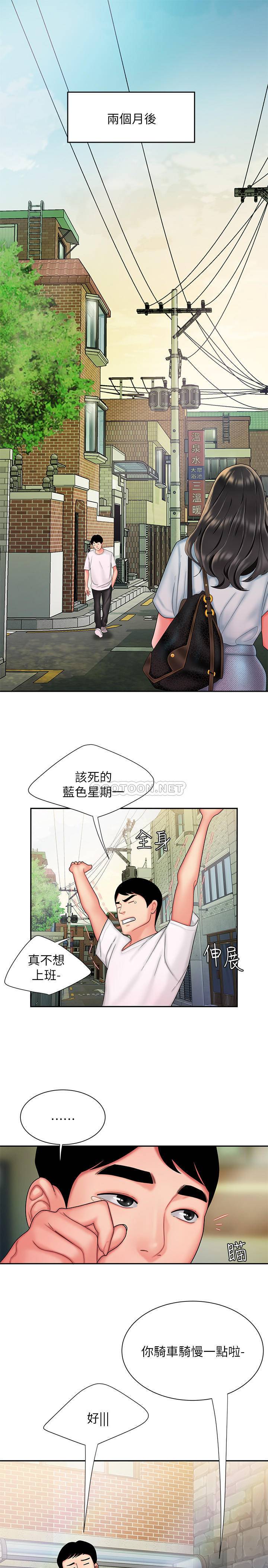 [韩国漫画] 幸福外卖员 剧情,熟女人妻,巨乳大奶#[25P]-11