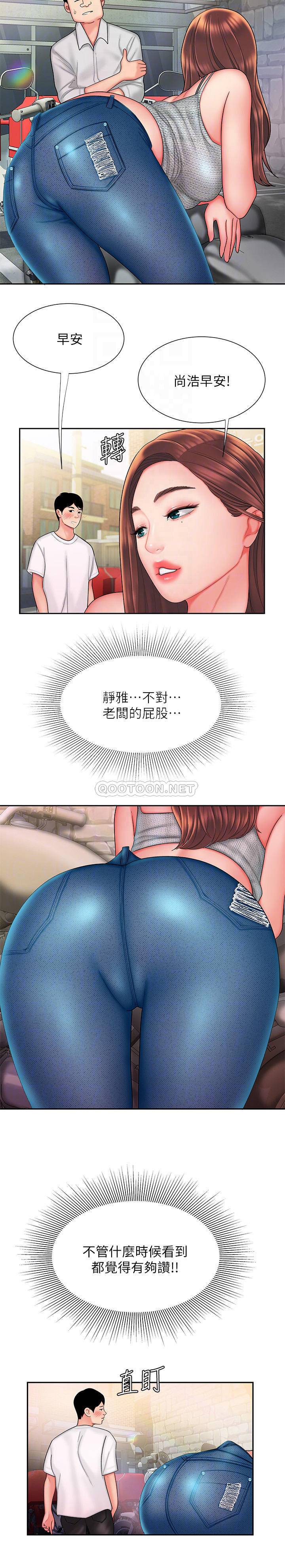 [韩国漫画] 幸福外卖员 剧情,熟女人妻,巨乳大奶#[25P]-12