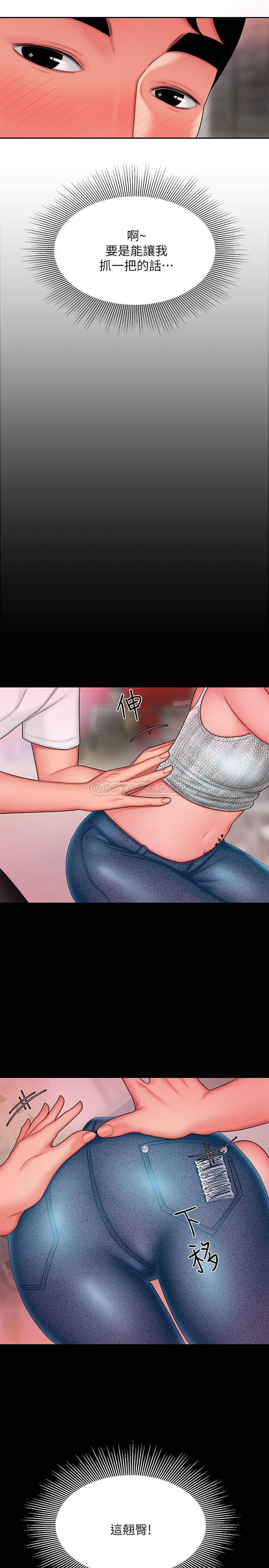 [韩国漫画] 幸福外卖员 剧情,熟女人妻,巨乳大奶#[25P]-13