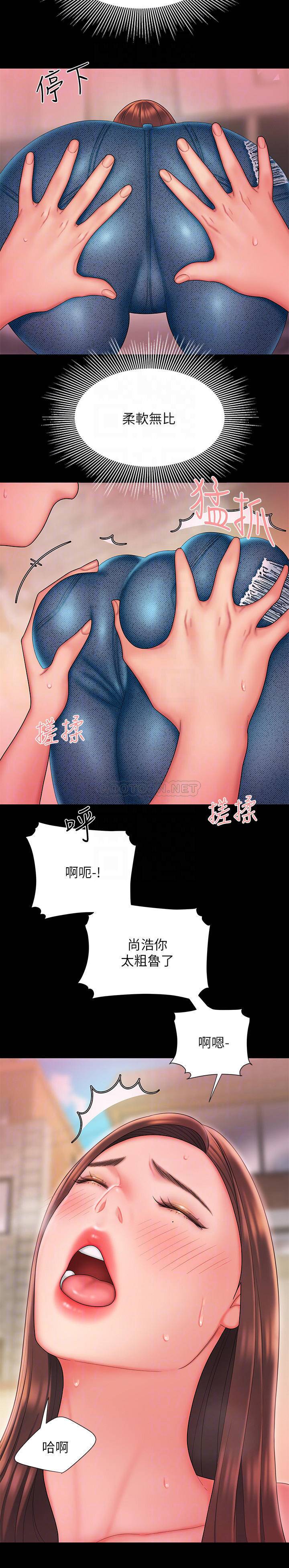 [韩国漫画] 幸福外卖员 剧情,熟女人妻,巨乳大奶#[25P]-14