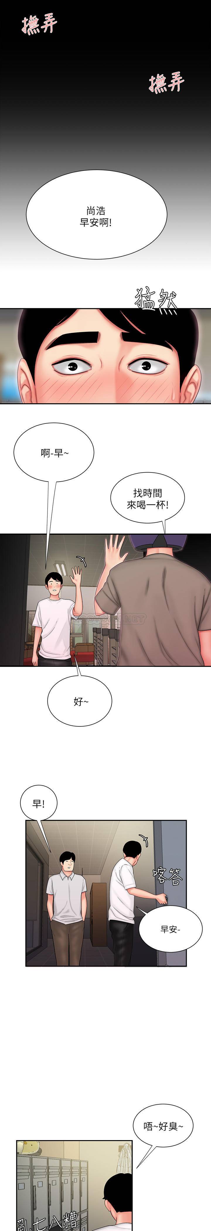 [韩国漫画] 幸福外卖员 剧情,熟女人妻,巨乳大奶#[25P]-15