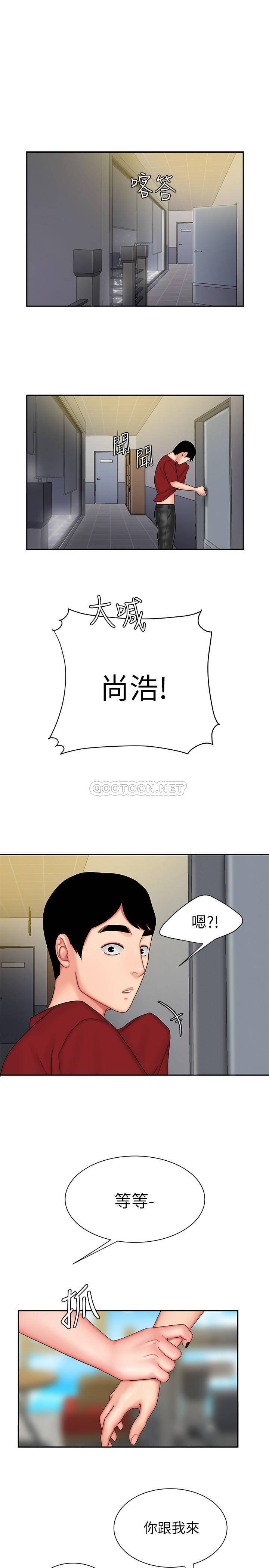 [韩国漫画] 幸福外卖员 剧情,熟女人妻,巨乳大奶#[25P]-17