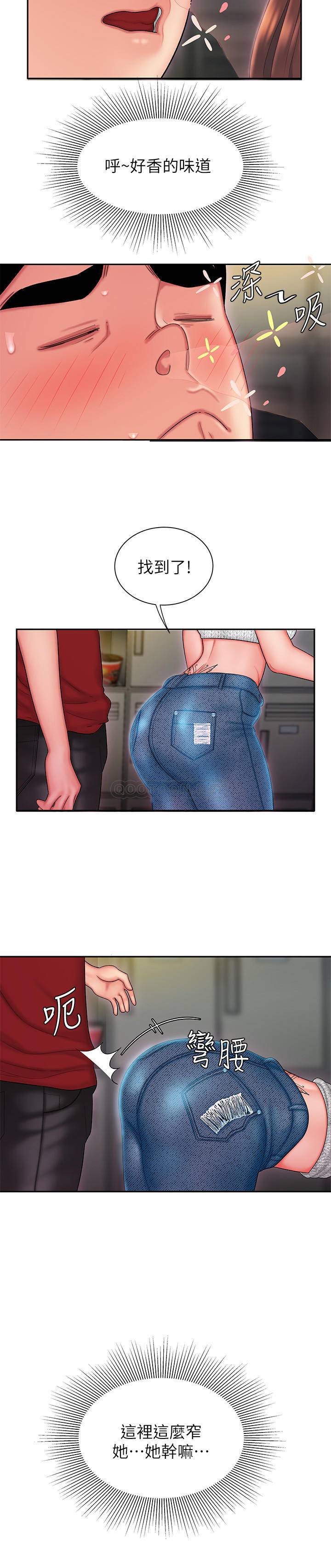 [韩国漫画] 幸福外卖员 剧情,熟女人妻,巨乳大奶#[25P]-20