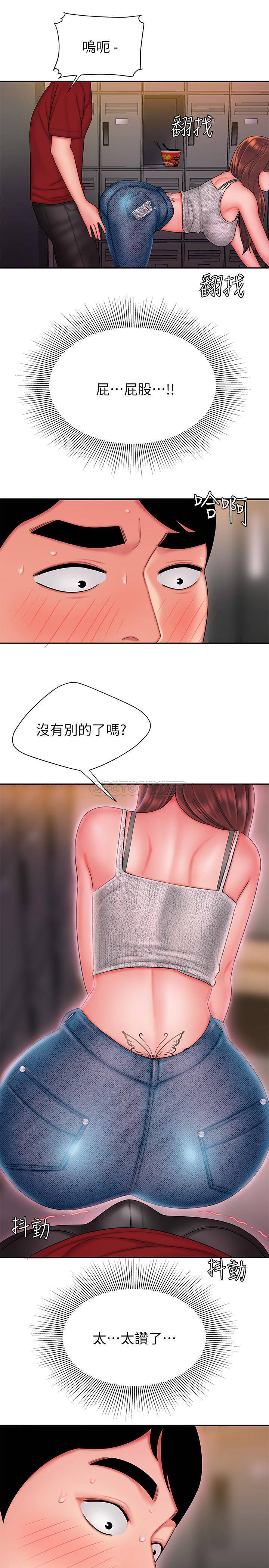 [韩国漫画] 幸福外卖员 剧情,熟女人妻,巨乳大奶#[25P]-21