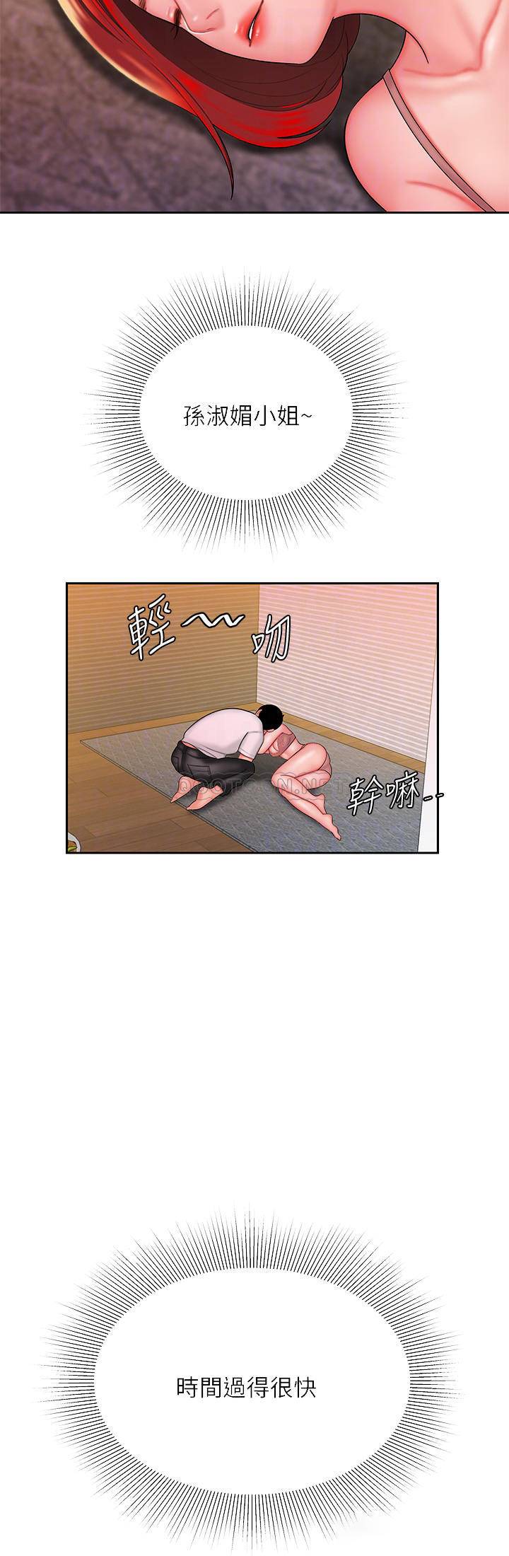 [韩国漫画] 幸福外卖员 剧情,熟女人妻,巨乳大奶#[25P]-8