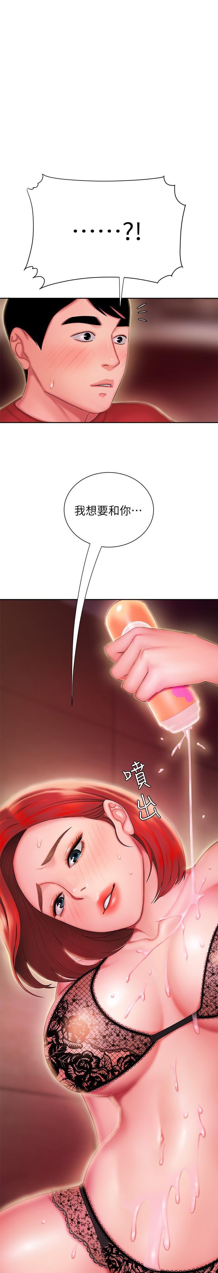 [韩国漫画] 幸福外卖员 剧情,熟女人妻,巨乳大奶#[28P]-1