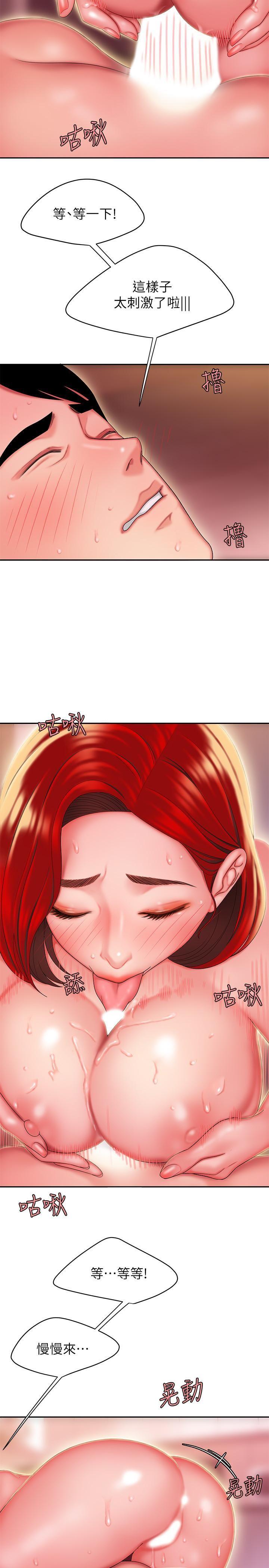 [韩国漫画] 幸福外卖员 剧情,熟女人妻,巨乳大奶#[28P]-15