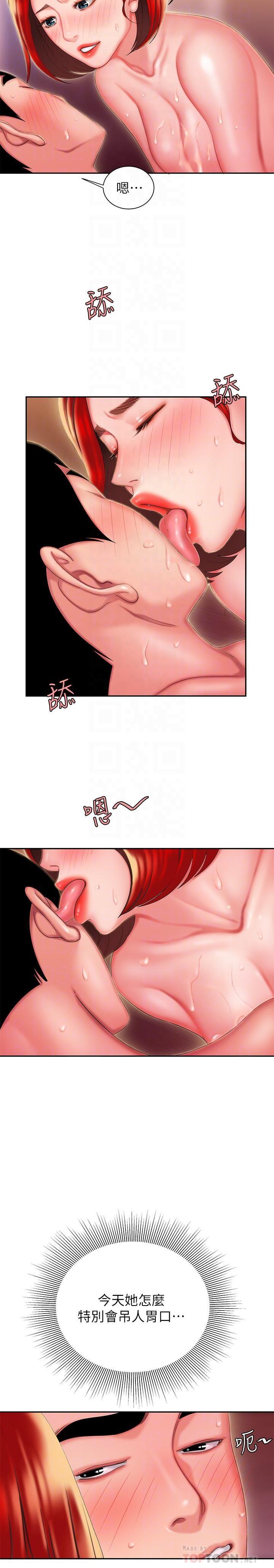 [韩国漫画] 幸福外卖员 剧情,熟女人妻,巨乳大奶#[28P]-18