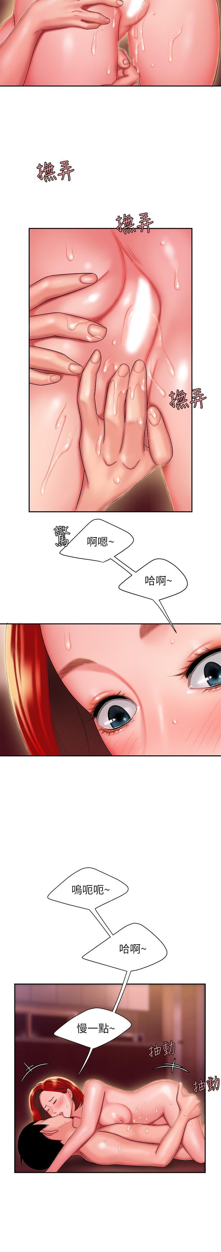 [韩国漫画] 幸福外卖员 剧情,熟女人妻,巨乳大奶#[28P]-20