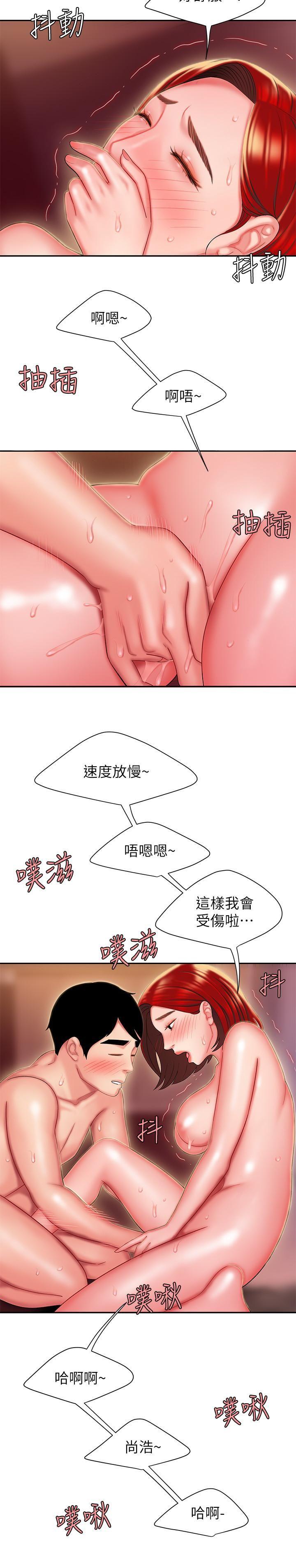 [韩国漫画] 幸福外卖员 剧情,熟女人妻,巨乳大奶#[28P]-22