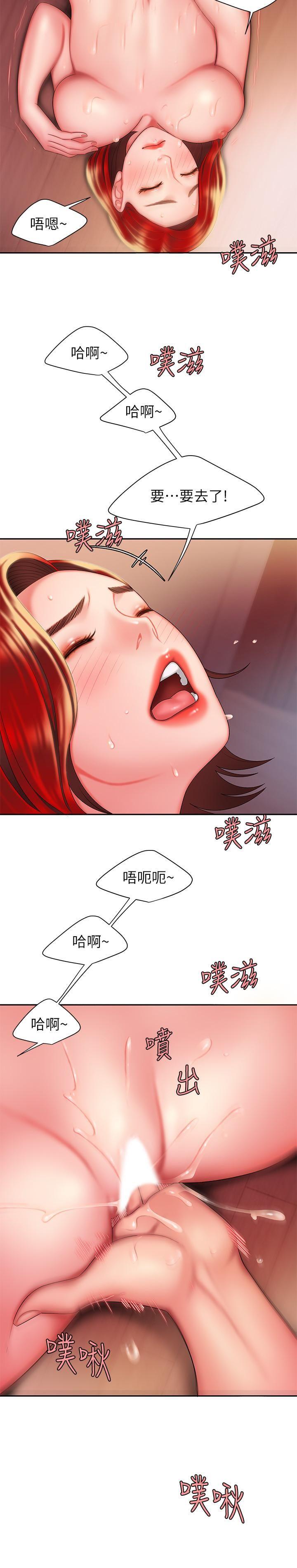 [韩国漫画] 幸福外卖员 剧情,熟女人妻,巨乳大奶#[28P]-24