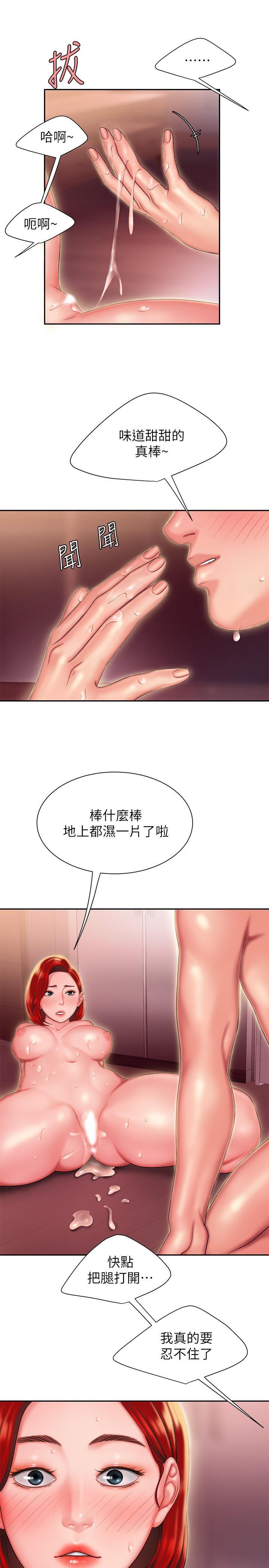 [韩国漫画] 幸福外卖员 剧情,熟女人妻,巨乳大奶#[28P]-25