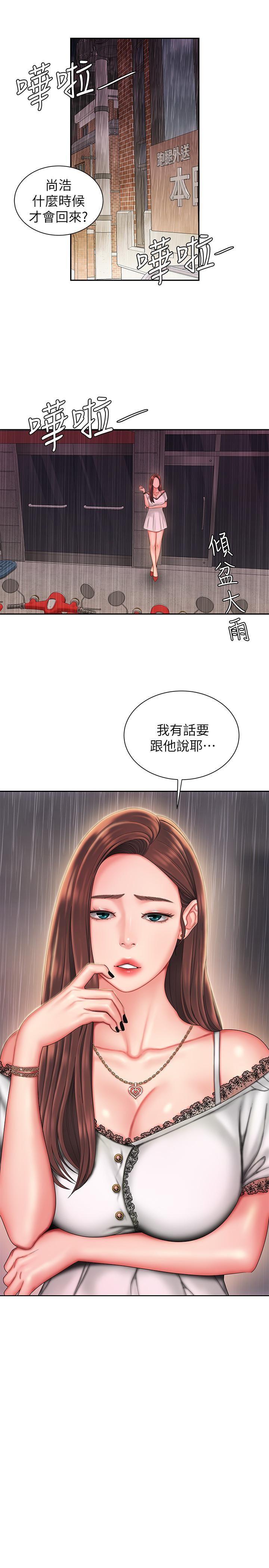 [韩国漫画] 幸福外卖员 剧情,熟女人妻,巨乳大奶#[28P]-27
