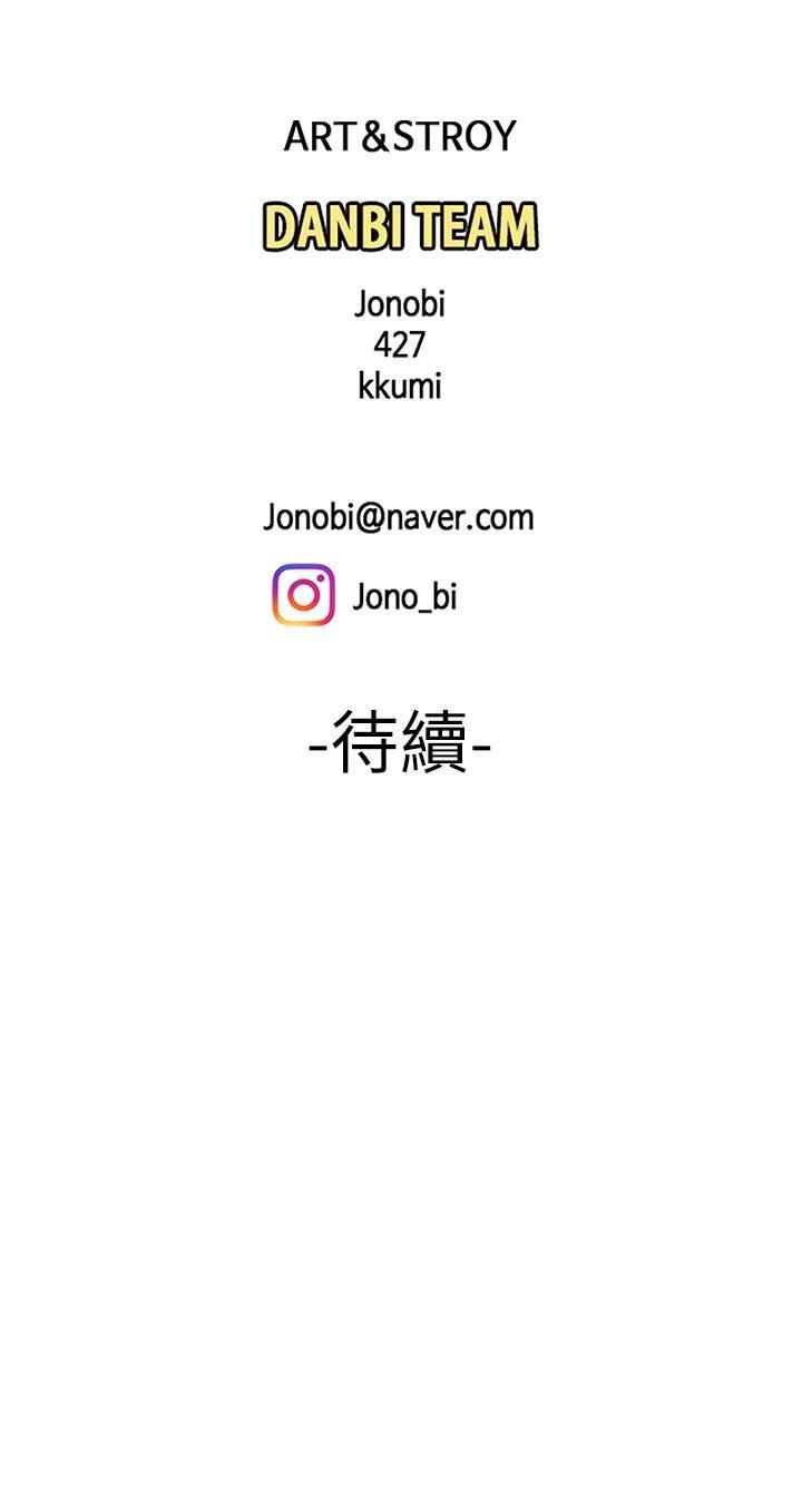 [韩国漫画] 幸福外卖员 剧情,熟女人妻,巨乳大奶#[28P]-28