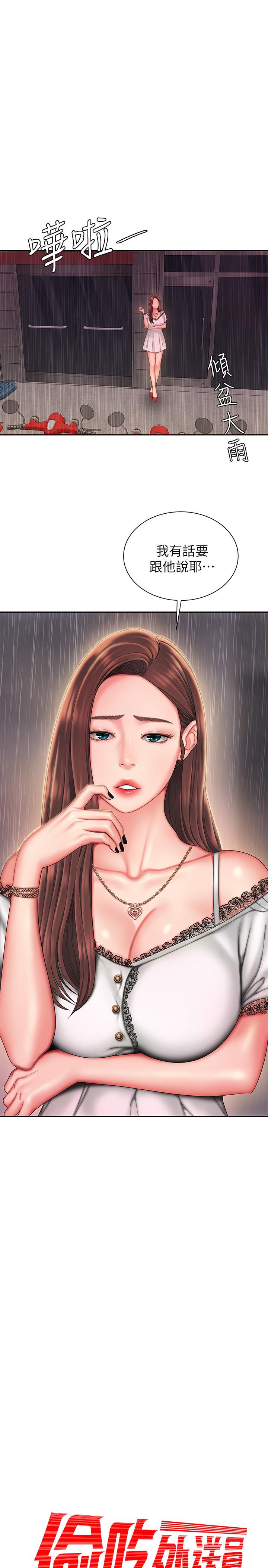 [韩国漫画] 幸福外卖员 剧情,熟女人妻,巨乳大奶#[29P]-1