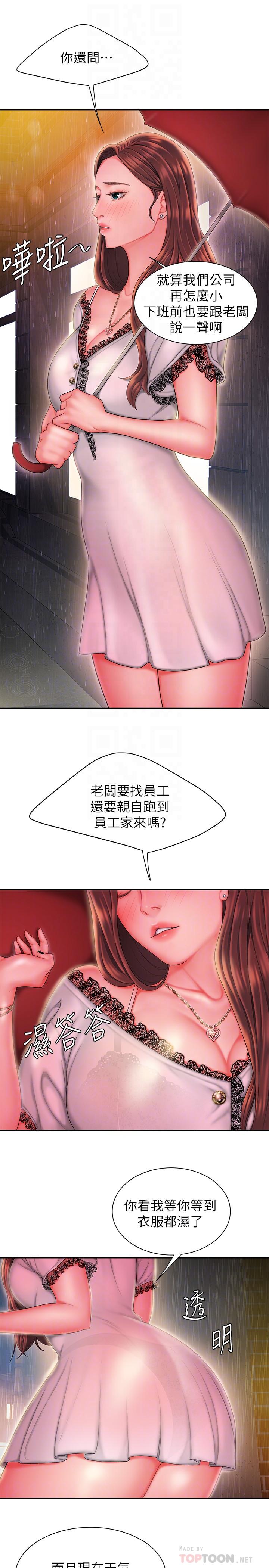 [韩国漫画] 幸福外卖员 剧情,熟女人妻,巨乳大奶#[29P]-10