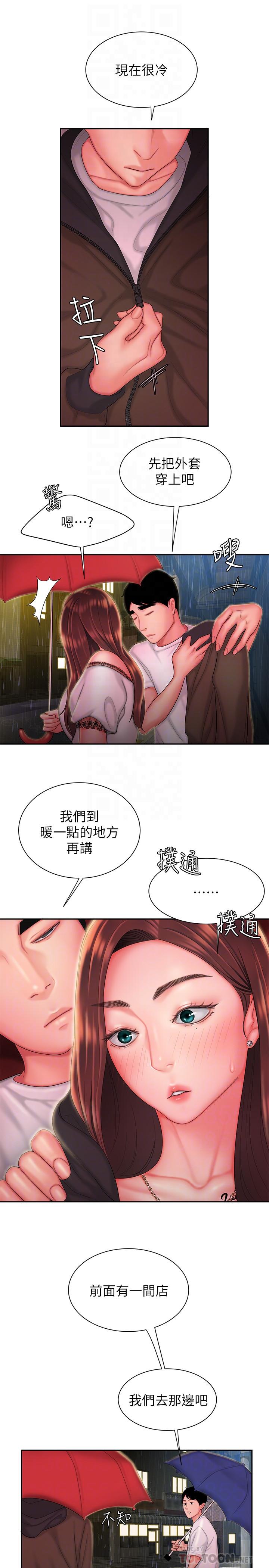 [韩国漫画] 幸福外卖员 剧情,熟女人妻,巨乳大奶#[29P]-12